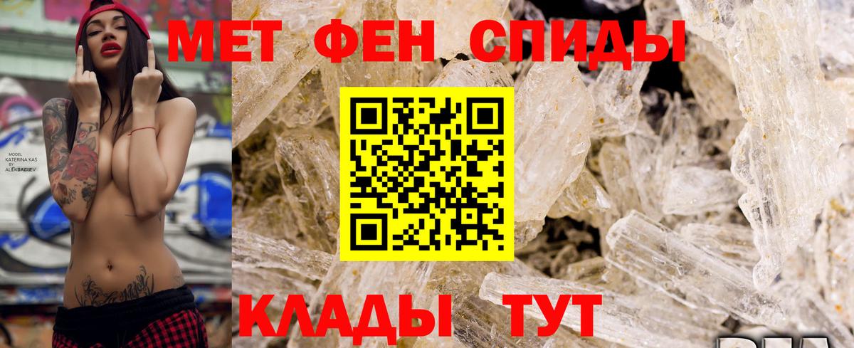 Amphetamine 98%  АМФ  Учалы  Вход с VPN 