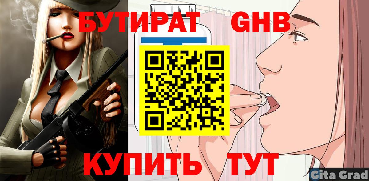 Меф МЯУ МЯУ   ГАШ  ГАШ  Вход с VPN  Учалы  Купить наркотики  АМФЕТАМИН кристаллы 