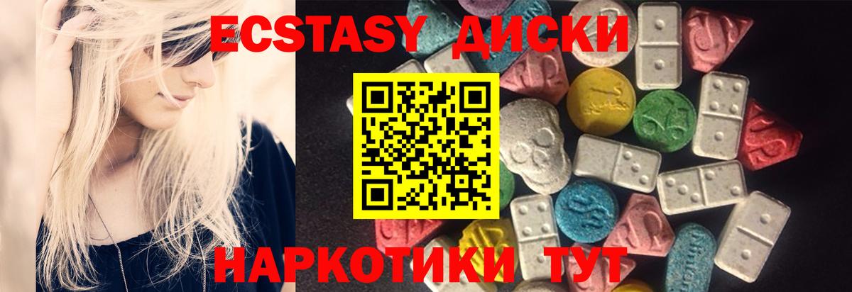 ЭКСТАЗИ Cube Учалы
