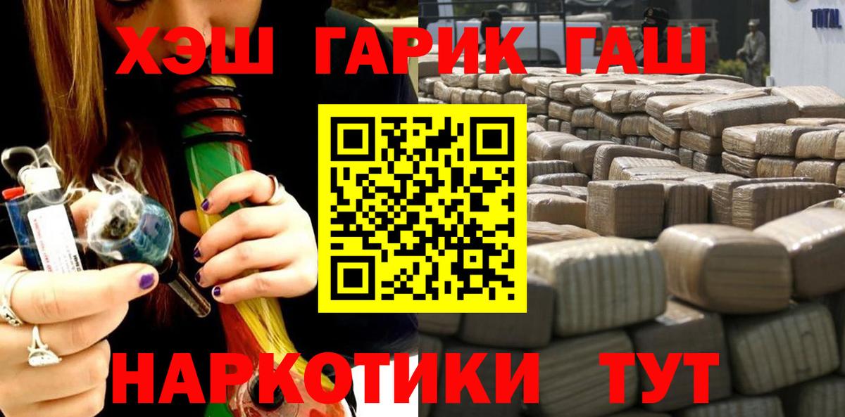 ГАШИШ 40% ТГК Учалы