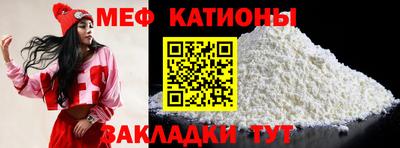 метамфетамин Кулебаки