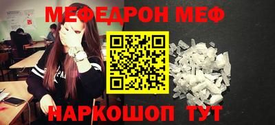 экстази Кумертау