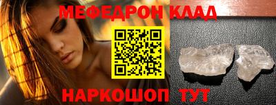 метамфетамин Кулебаки