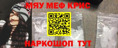 метамфетамин Кулебаки