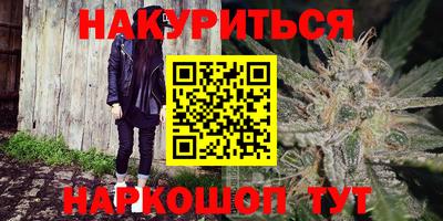 метамфетамин Кулебаки