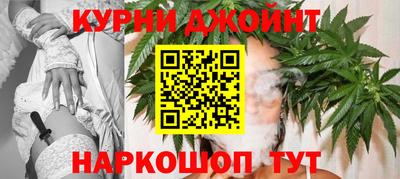 метамфетамин Кулебаки