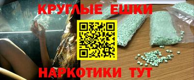 экстази Кумертау