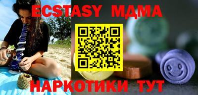 экстази Кумертау
