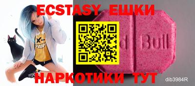 метамфетамин Кулебаки