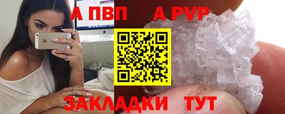 метамфетамин Кулебаки