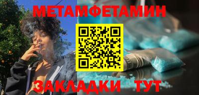 экстази Кумертау