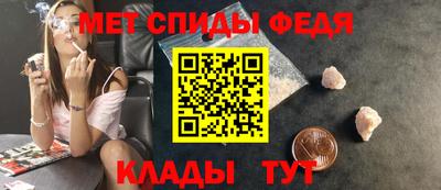 метамфетамин Кулебаки