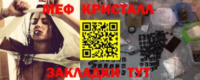 метамфетамин Кулебаки
