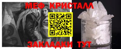 метамфетамин Кулебаки