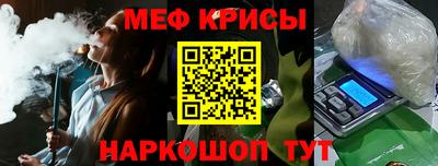 метамфетамин Кулебаки