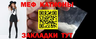 метамфетамин Кулебаки