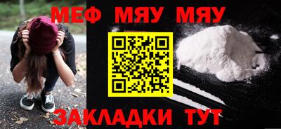 метамфетамин Кулебаки