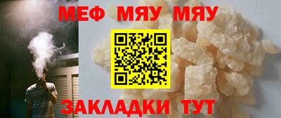 метамфетамин Кулебаки
