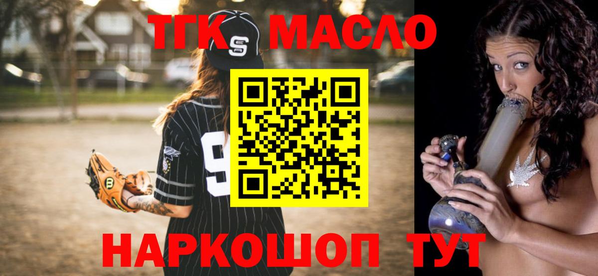 Дистиллят ТГК концентрат Учалы