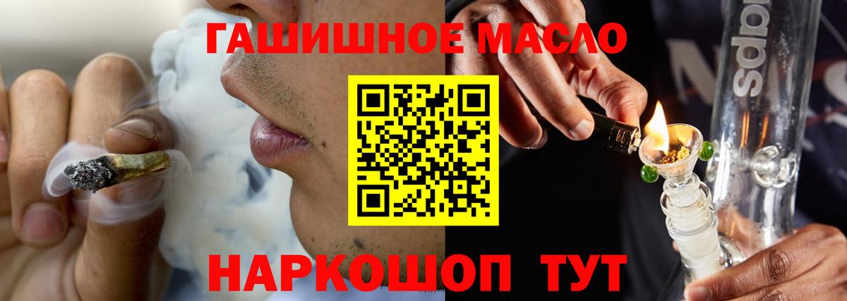 Дистиллят ТГК Wax  Дистиллят ТГК Wax  Вход с VPN  Учалы 