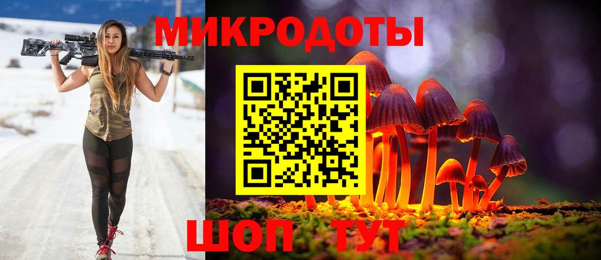 Псилоцибиновые грибы мухоморы  Галлюциногенные грибы Psilocybine cubensis  Учалы  Вход с VPN 