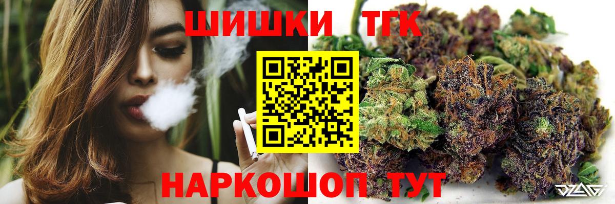 МАРИХУАНА Bruce Banner  МАРИХУАНА OG Kush  Вход с VPN  Учалы  Бошки марихуана MAZAR 