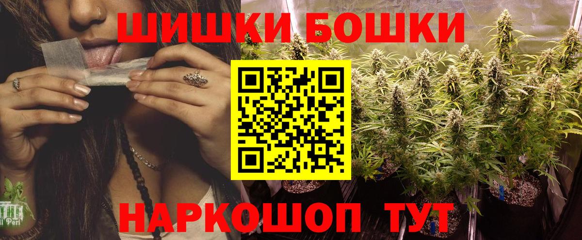 Конопля LSD WEED Учалы